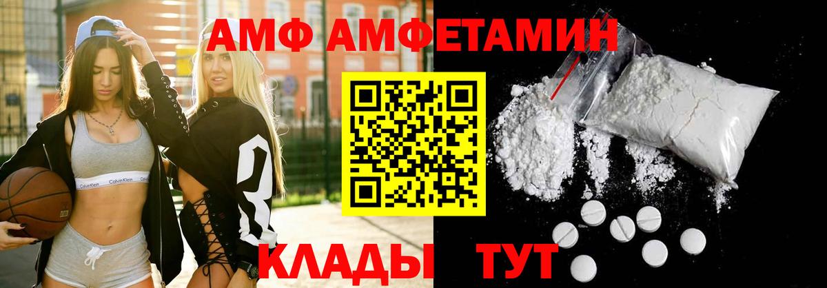 Сухой Лог  сайты даркнета какой сайт  Амфетамин  Вход с VPN  Amphetamine  Amphetamine 98% 