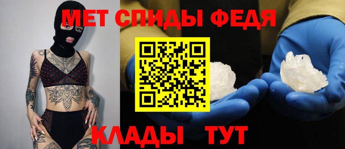 АМФЕТАМИН VHQ Сухой Лог