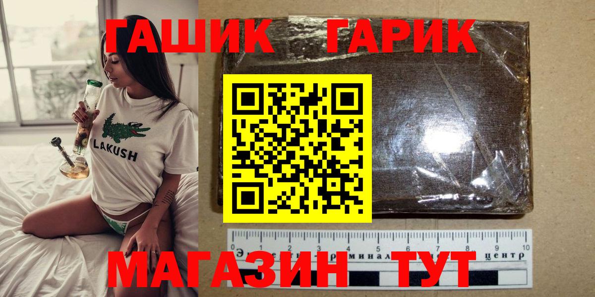 ГАШИШ VHQ Сухой Лог
