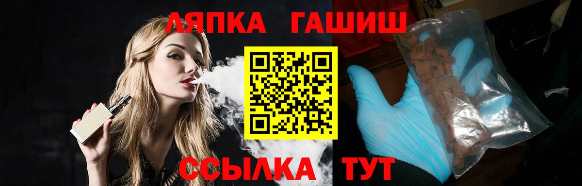 Гашиш  ГАШ AMNESIA HAZE  ГАШИШ индика сатива  Вход с VPN  Сухой Лог 