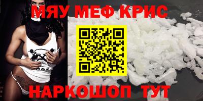 гашишное масло Моздок