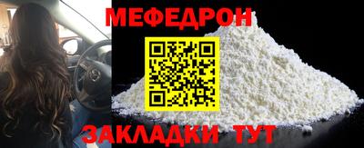 скорость mdpv Можайск