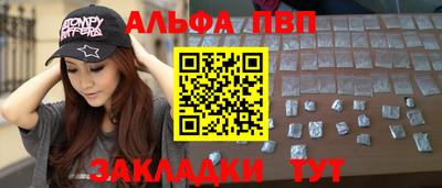 гашишное масло Моздок