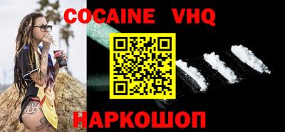 скорость mdpv Можайск