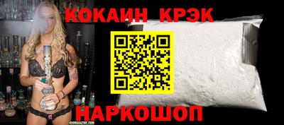 скорость mdpv Можайск