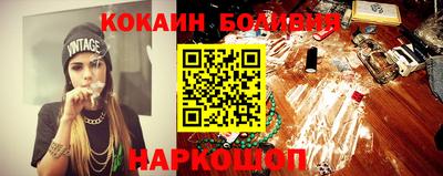 гашишное масло Моздок