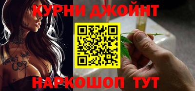 гашишное масло Моздок