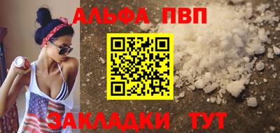гашишное масло Моздок