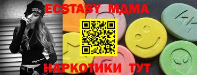 скорость mdpv Можайск