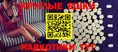 гашишное масло Моздок