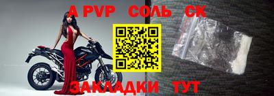 скорость mdpv Можайск