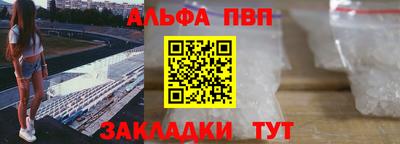 гашишное масло Моздок