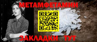 скорость mdpv Можайск