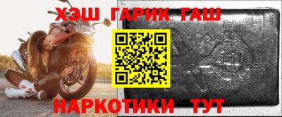 гашишное масло Моздок