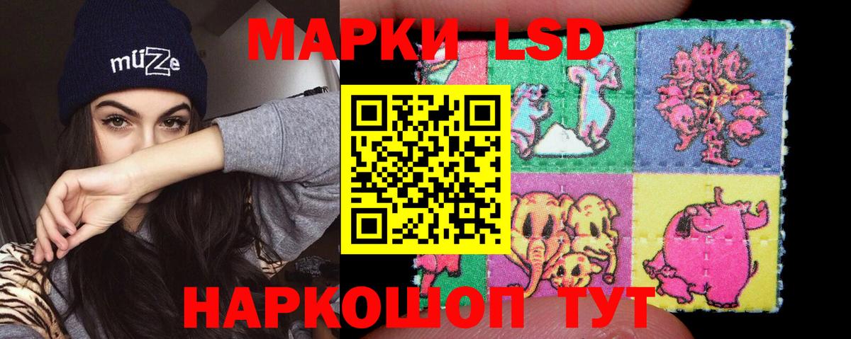Лсд 25 экстази ecstasy  LSD-25 экстази ecstasy  ЛСД экстази  Вход с VPN  Сухой Лог 