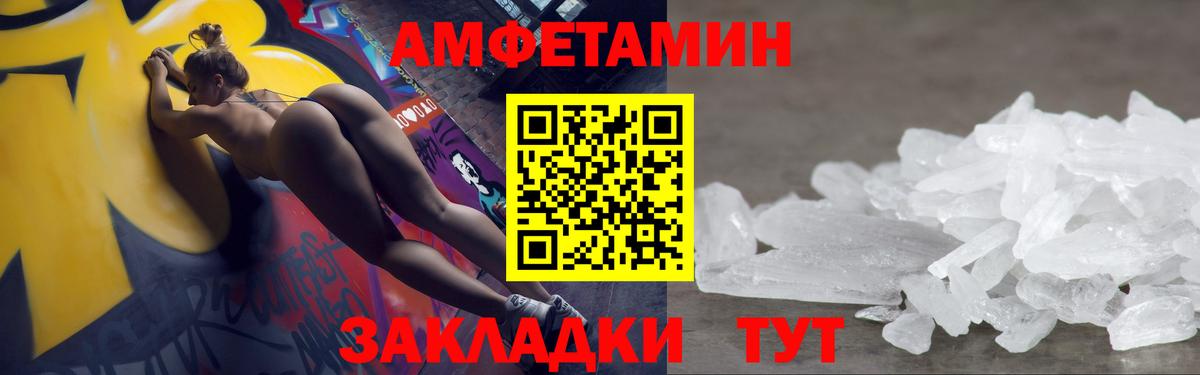 Метамфетамин мет  Вход с VPN  Сухой Лог 