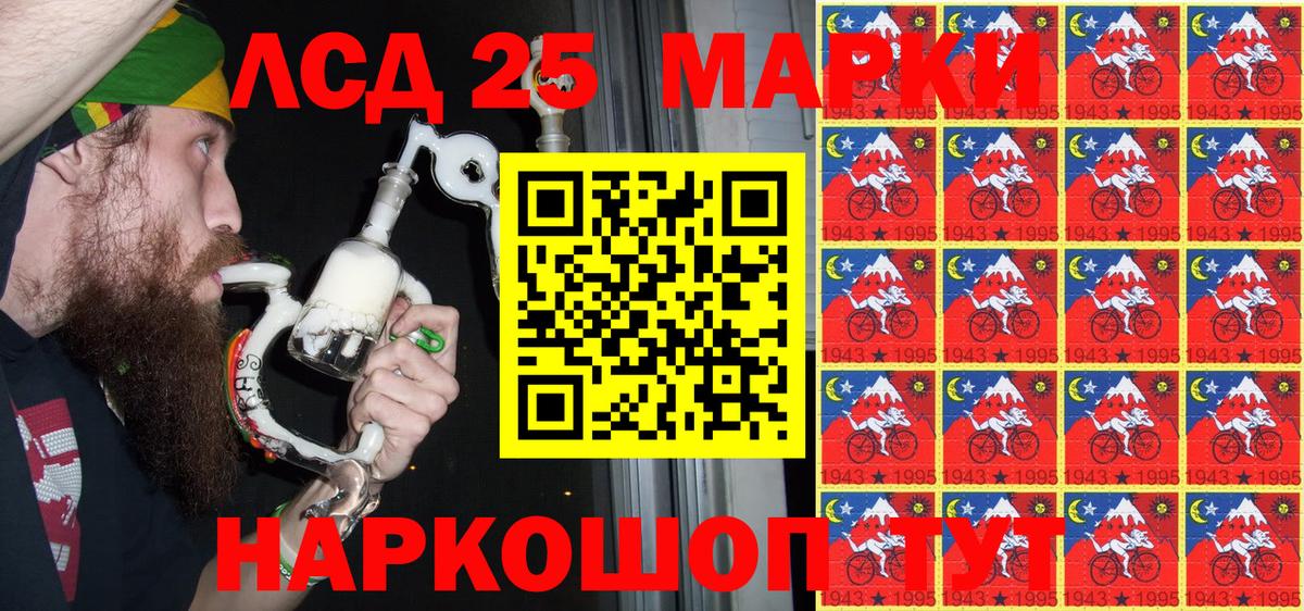 Марки N-bome  Марки NBOMe 1,5мг  Вход с VPN  Марки NBOMe 1,5мг  Сухой Лог 