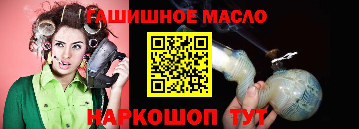 Дистиллят ТГК Wax Сухой Лог