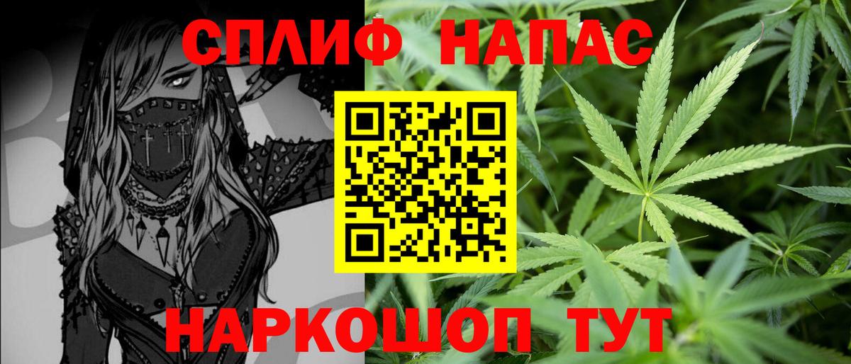 Сухой Лог  Конопля семена  Канабис планчик  Шишки марихуана индика  Вход с VPN  Каннабис семена 