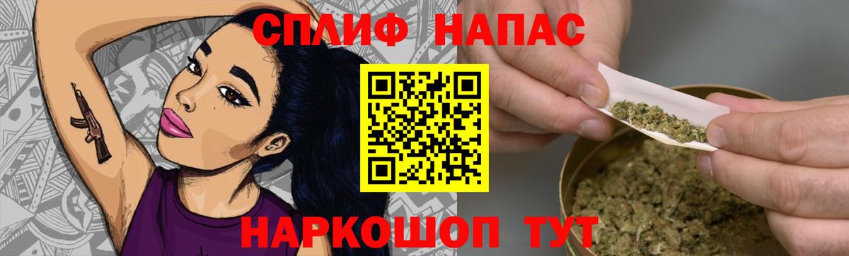 Каннабис тримм Сухой Лог